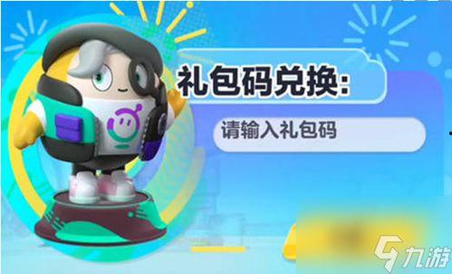 蛋仔翅膀最新爆料,神秘翅膀功能揭秘，飞行体验再升级！